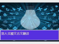 ֣