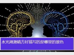 ˮ緽дľɫ