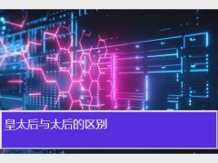 ̫