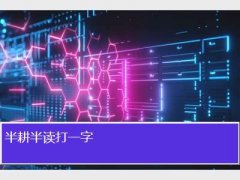 һյ
