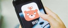 转转二手手机回收靠谱吗？