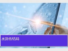 ˮ䰴