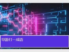 βһ