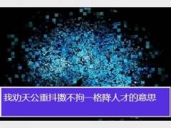 һ˲ŵ˼