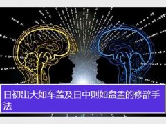 ճ糵