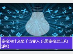 Ϊʲôǧ