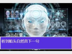 ɽǰ·ͷȻֱ