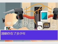 峯