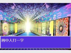  һ