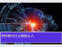 ϣΪʲô̫