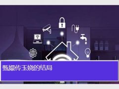 欽