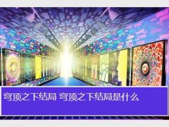 񷶥֮ 