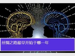 ˿֮·翪ʼһ