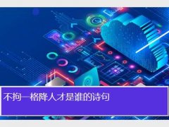 һ˲˭ʫ