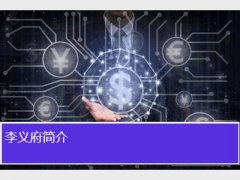 帮