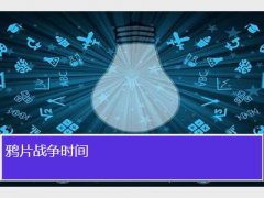 ѻƬսʱ