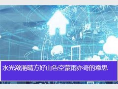 ˮ緽 ɽɫ