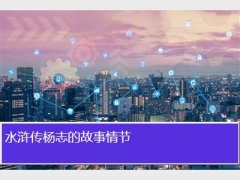 ˮ䰴־