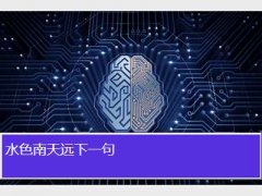 ˮɫԶһ