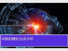 й⽨