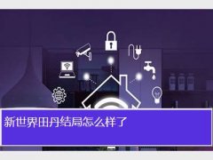ﵤ