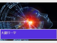 ôһ