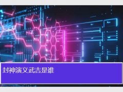 伪˭
