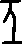 亟的字形演变解说