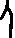亟的字形演变解说