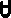 亟的字形演变解说
