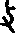 亟的字形演变解说