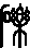 砾的字形演变解说