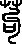 苟的字形演变解说
