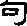 苟的字形演变解说