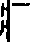 癣的字形演变解说