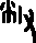 敝的字形演变解说